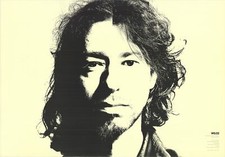 MIKE & DOUG STARN Wetterling