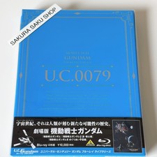 Mobile Suit Gundam The Movie