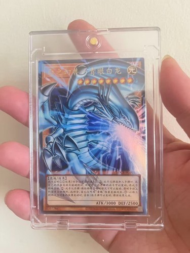 Yugioh blue eyes white dragon - yugioh,