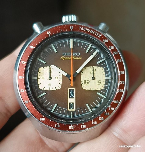 Seiko brown bullhead - brown,