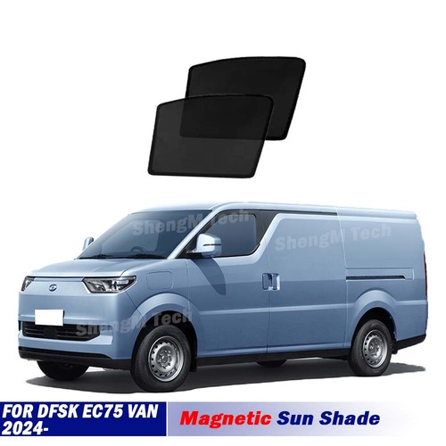 Magnetic sun shades for dfsk - magnetic,