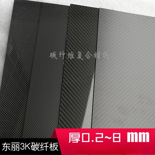 1pc 400x500mm carbon - 1pc, 3k
