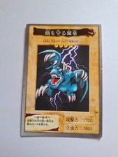 Yu-Gi-Oh Winged Dragon, Guardian of the Fortress #1 Bandai 1998 23 Monster Card