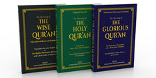 THE QURAN: ENGLISH TRANSLATION