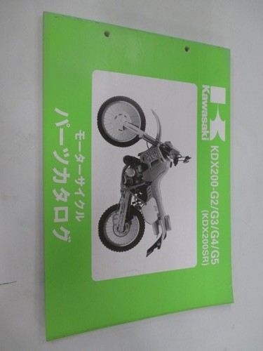 Kdx200sr parts list kawasaki - parts,