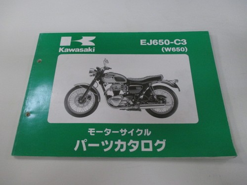 W650 parts list kawasaki - parts,