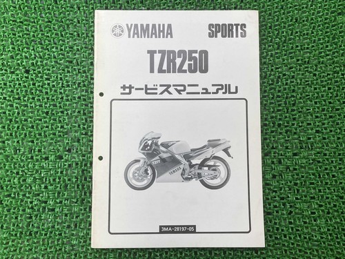 Tzr250 service manual - tzr250,