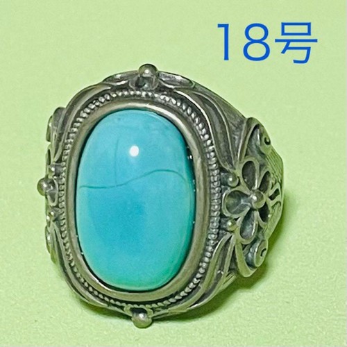 Vintage turquoise college - vintage,