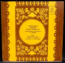 Urals russian folk choir V