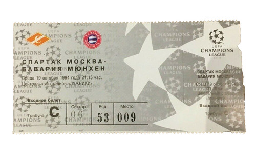 Spartak moscow bayern munich - moscow, v