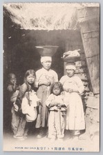 Vintage Postcard Korean Women & Girls Children Hanbok Dress Keijo Seoul c1920s