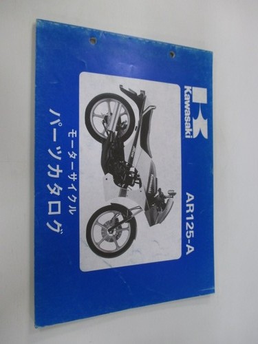 Ar125 parts list kawasaki - ar125,
