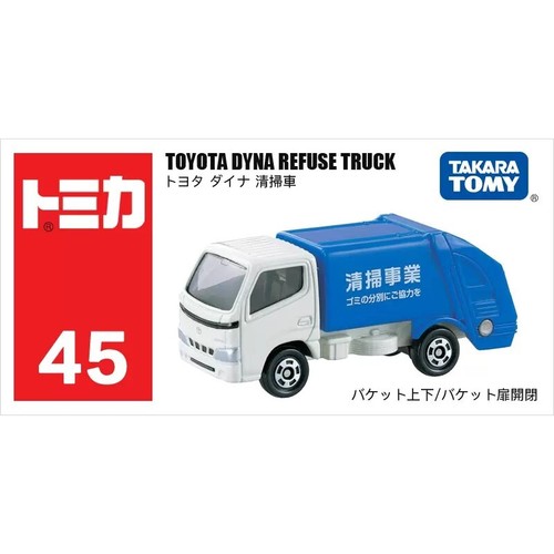 Takara tomy tomica toyota - 45,