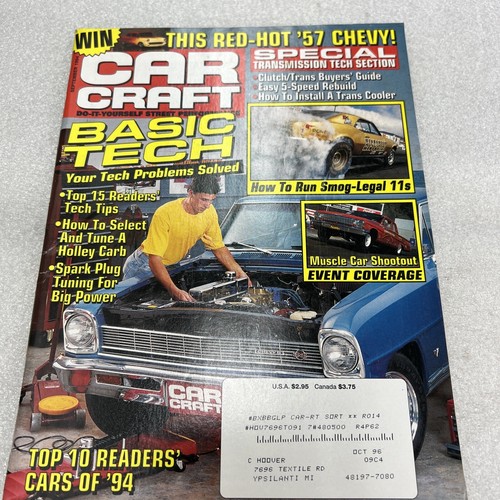 September 1994 car - car, craft