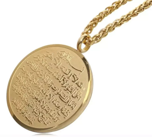 Allah ayatul kursi - kursi, stainless