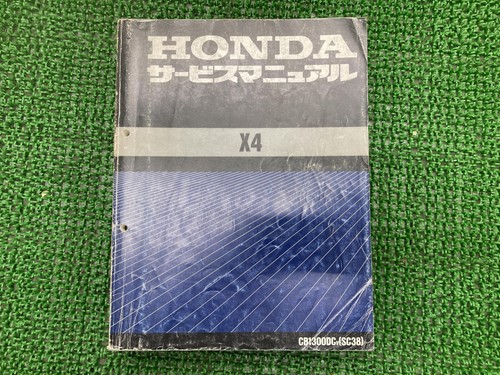 Service manual x 4 - service, x-4