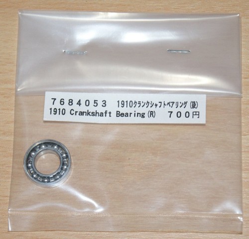 Tamiya 7684053 17684053 1910 - tamiya, 7684053/17684053