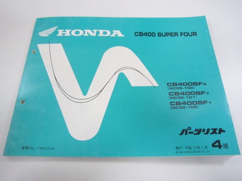 Cb400sf parts list - cb400sf, 4th