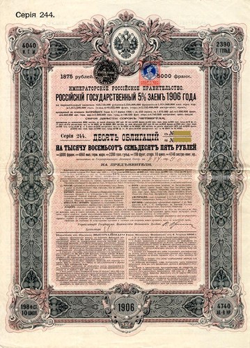 Imperial government russia - imperial,