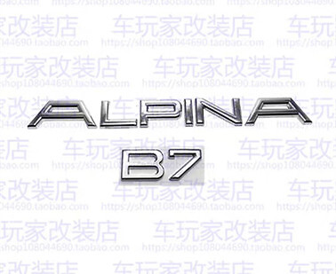 Chrome customized for alpina - customized,