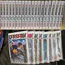 BERSERK Manga NEW Volume 1-42 Loose/Full Set by Kentaro Miura English Comics
