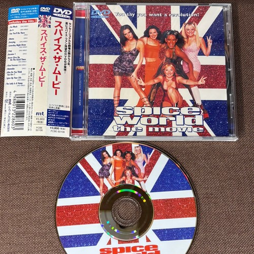 Spice girls world - spice,