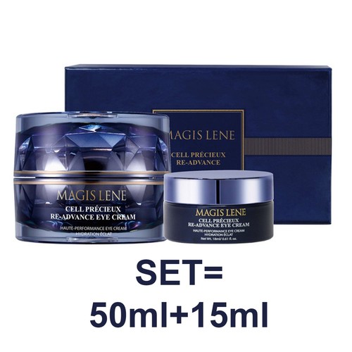 Magis lene cell precieux - lene,