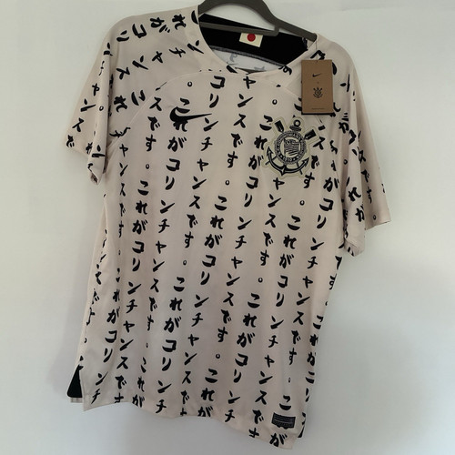 Nike corinthians japanese - nike,