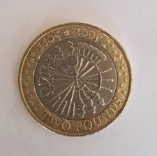 2005 Guy Fawkes, Gun Powder