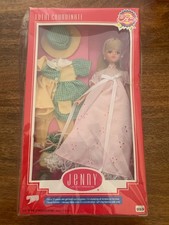 Takara Made in Japan Doll