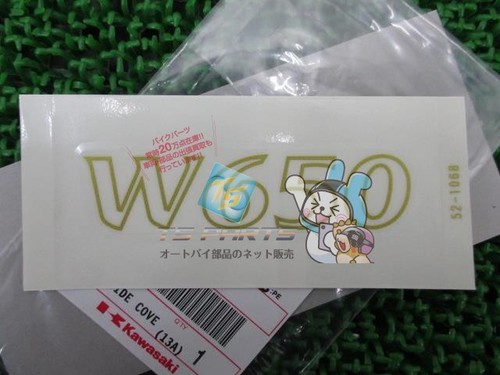 W650 side cover decal - decal,