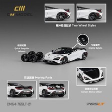 CM Model 1/64 McLaren 765 LT