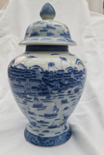 VINTAGE  PORCELAIN CHINESE BLUE WHITE TEA CADDY GINGER JAR VASE