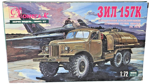 Omega 7204 zil - 157, 1:72