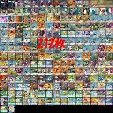 Inazuma Eleven Card Lot