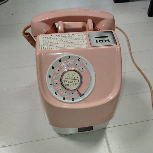 Payphone japanese public phone - payphone,