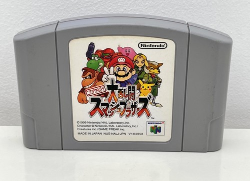 Super smash bros video game - smash,