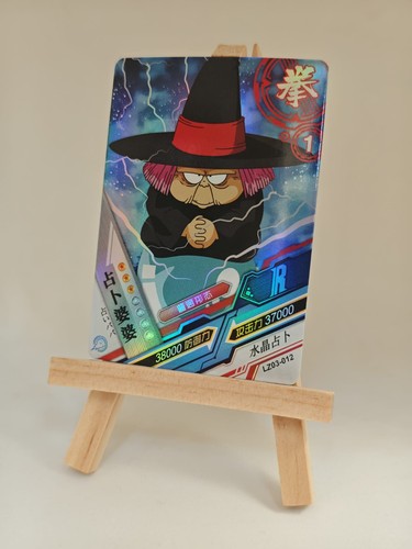 Dragon ball heros lz03 012 - dragon,