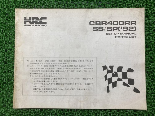 Cbr400rr stainless steel - stainless,