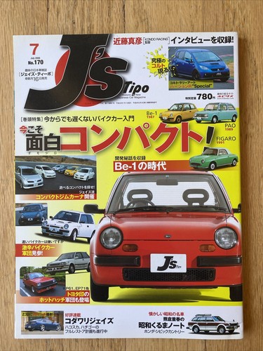2008 tipo japanese - 2008, car