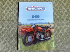 K-750 Classic Heavy Soviet