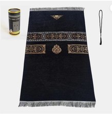 Islamic Prayer Mat Rug Set