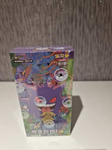 Pokemon tcg simplified - pokemon, chinese