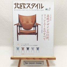 Scandinavian Style No.9 Finn