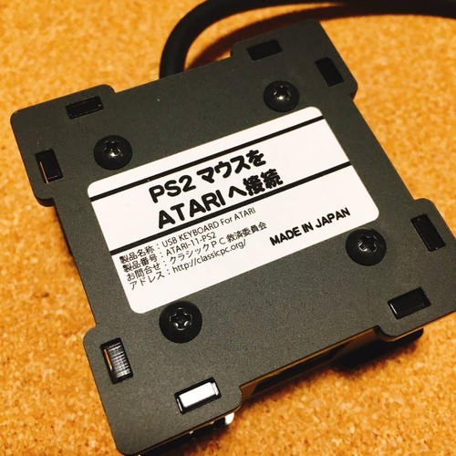 New converter for - new,