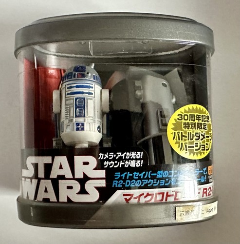 Tomy star wars - star,