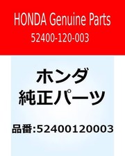 HONDA Genuine 52400-120-003 Rear Shock Absorber Monkey Gorilla Z50J OEM JDM