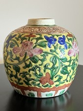 Antique Oriental Ginger Jar