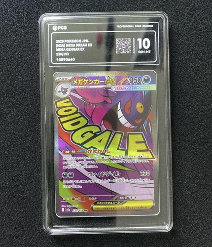 Mystery pokemon graded card - graded,