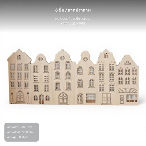 Castle design kids - castle,